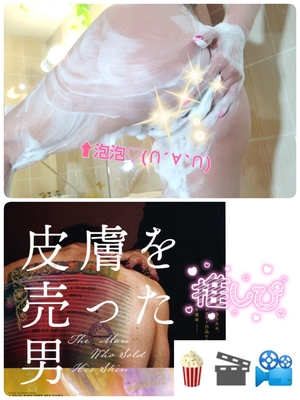 めぐみ