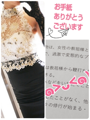 めぐみ