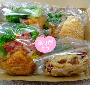 めぐみ