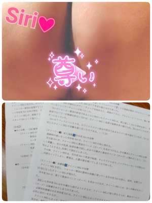 めぐみ