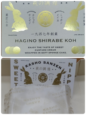 めぐみ