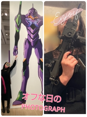 めぐみ