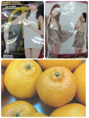 めぐみ