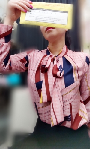 めぐみ