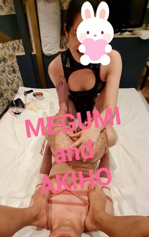 めぐみ