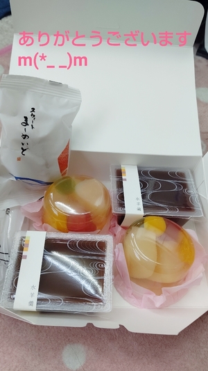 めぐみ