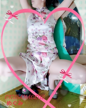めぐみ