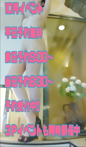 めぐみ