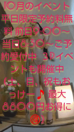 めぐみ