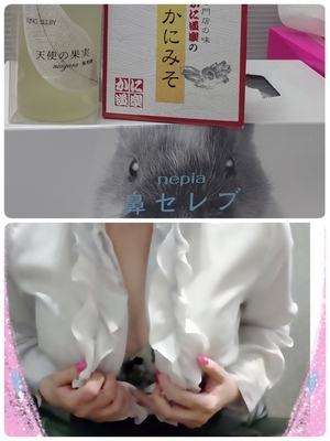めぐみ