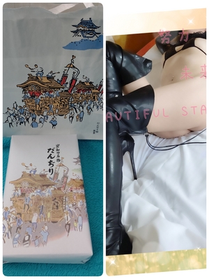 めぐみ