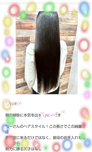 めぐみ