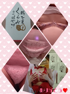 めぐみ