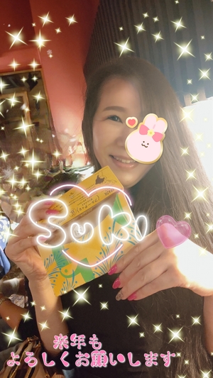 めぐみ