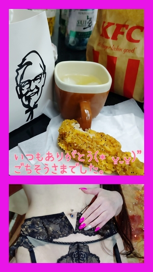 めぐみ