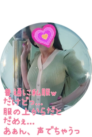めぐみ