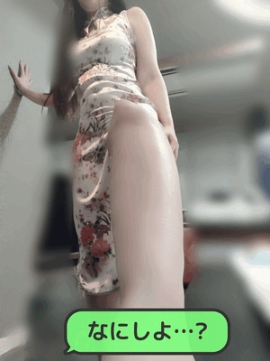 めぐみ