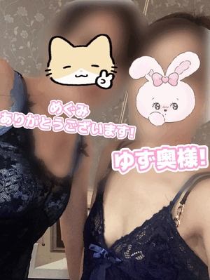 めぐみ