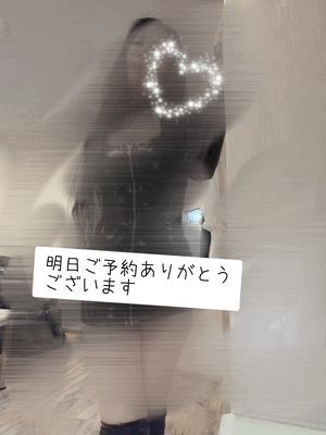めぐみ