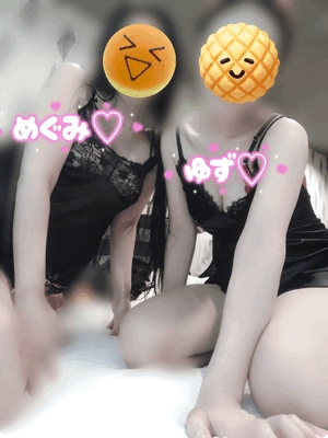めぐみ
