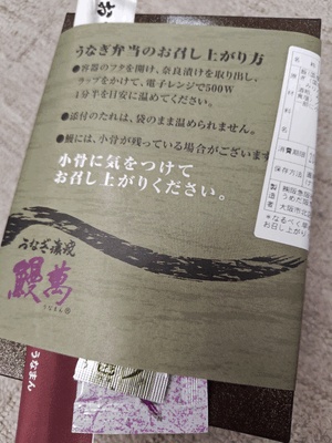 めぐみ