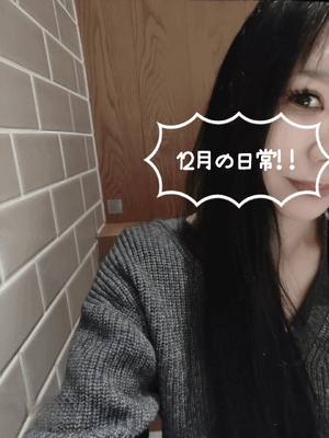 めぐみ