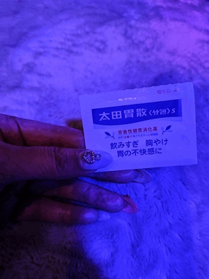 めぐみ