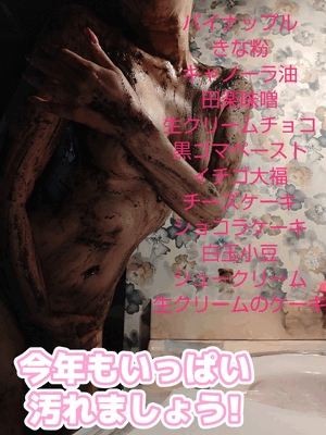 めぐみ