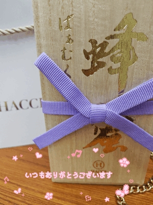 めぐみ