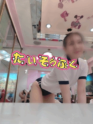 めぐみ