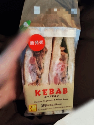 めぐみ
