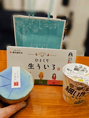めぐみ
