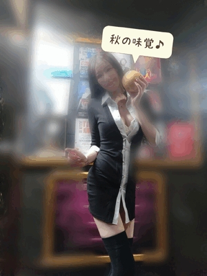 めぐみ