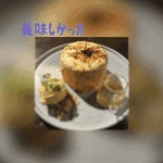 翔の投稿