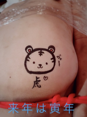 翔
