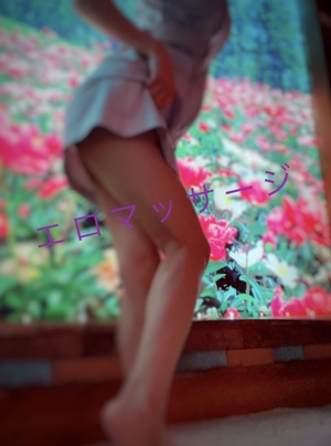 翔