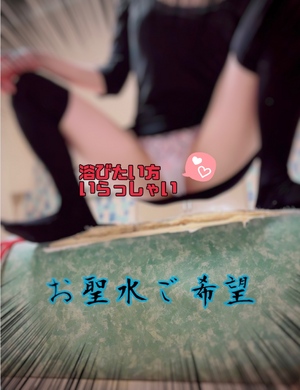 翔