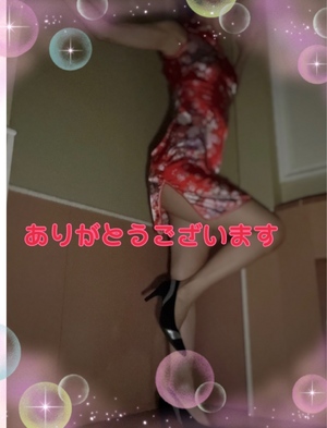翔