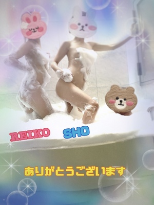 翔