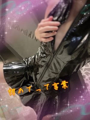 翔