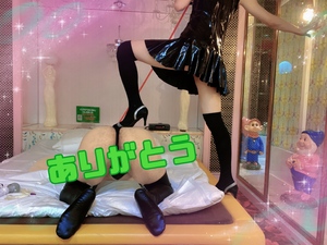 翔