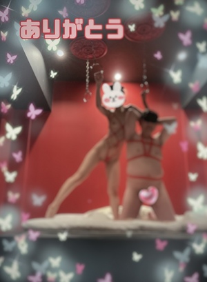 翔