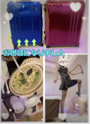翔