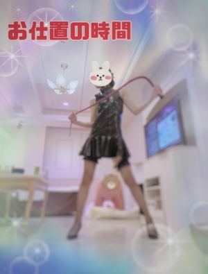 翔