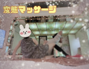 翔