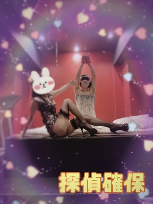 翔