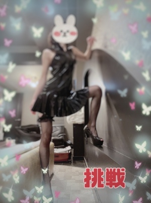 翔