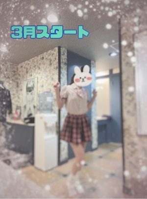 翔