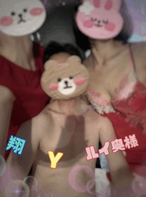 翔
