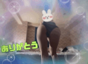 翔